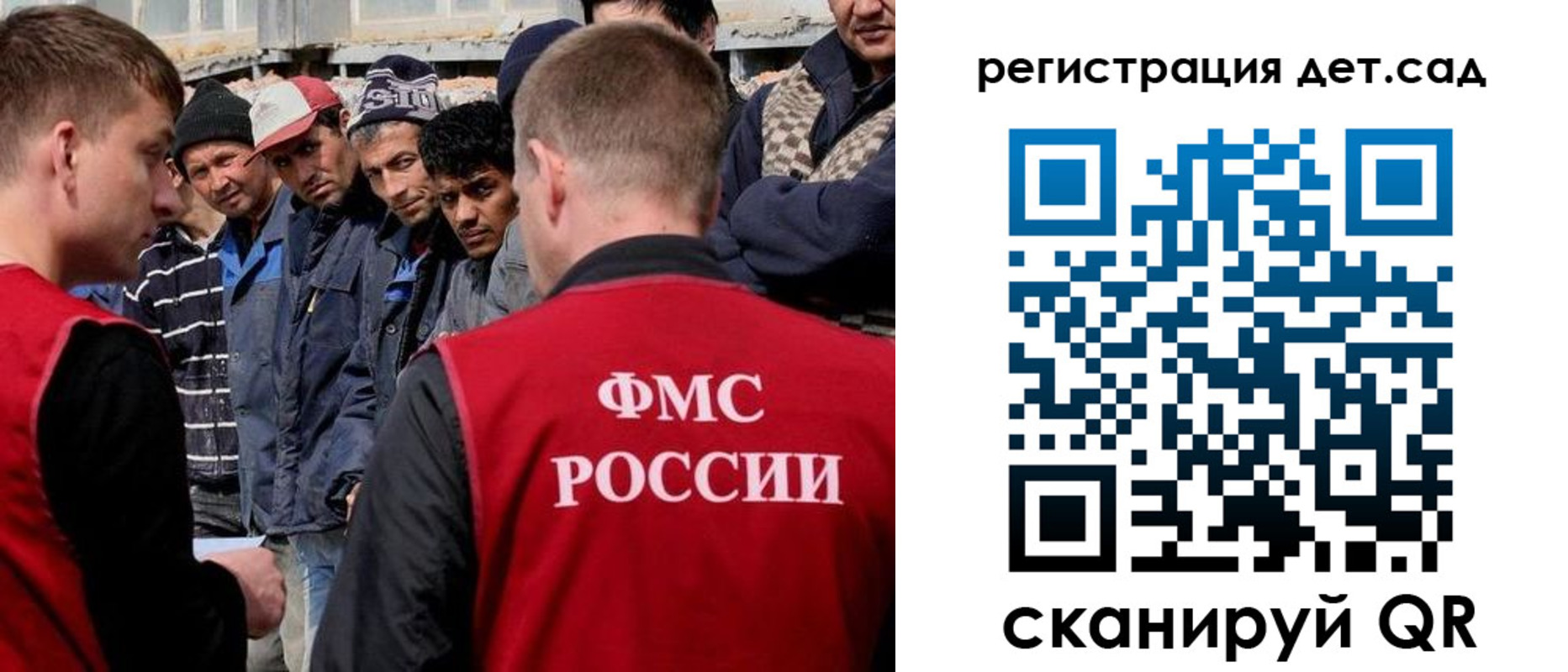 регистрация для дет. сада в Асбесте