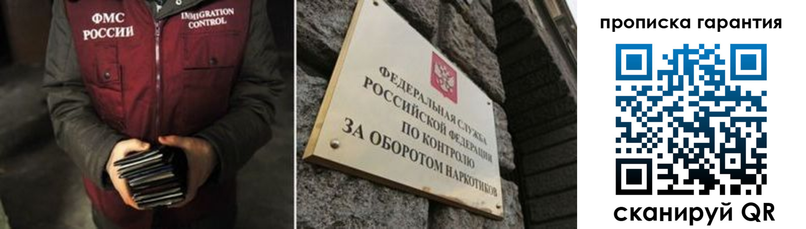 временная регистрация в квартире в Асбесте